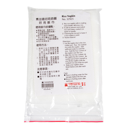 RICE NAPKIN      (12)